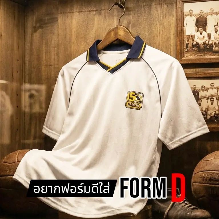 OVERSIZE !! FormD New Collection ราชันชุดขาว แขนสั้น แฟนคลับ
